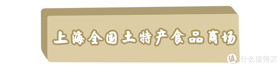 魔都10大不可思议：淮海路为啥365天都排队？