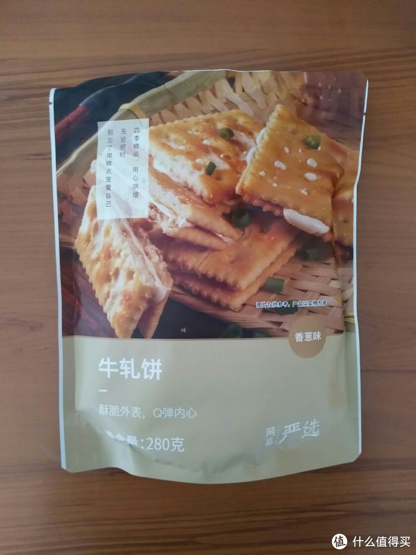 你好,网易严选!年度购物总结&好物推荐