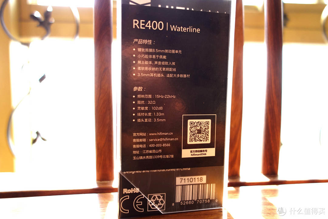 听着还不错:HiFiMAN 头领科技 RE-400 入耳式耳塞