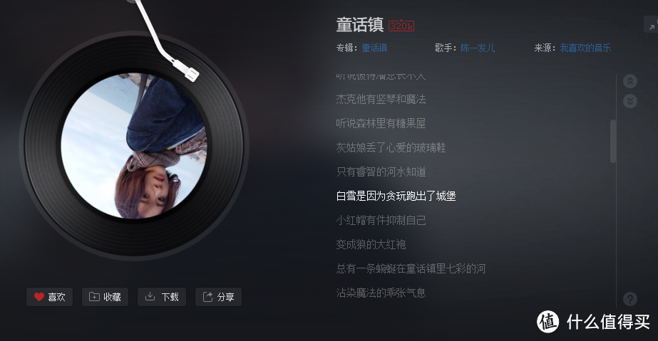 听着还不错:HiFiMAN 头领科技 RE-400 入耳式耳塞
