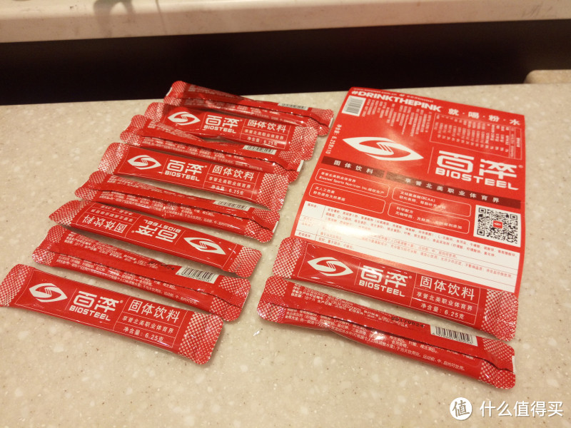 让运动更持久,百淬固体运动饮料体验