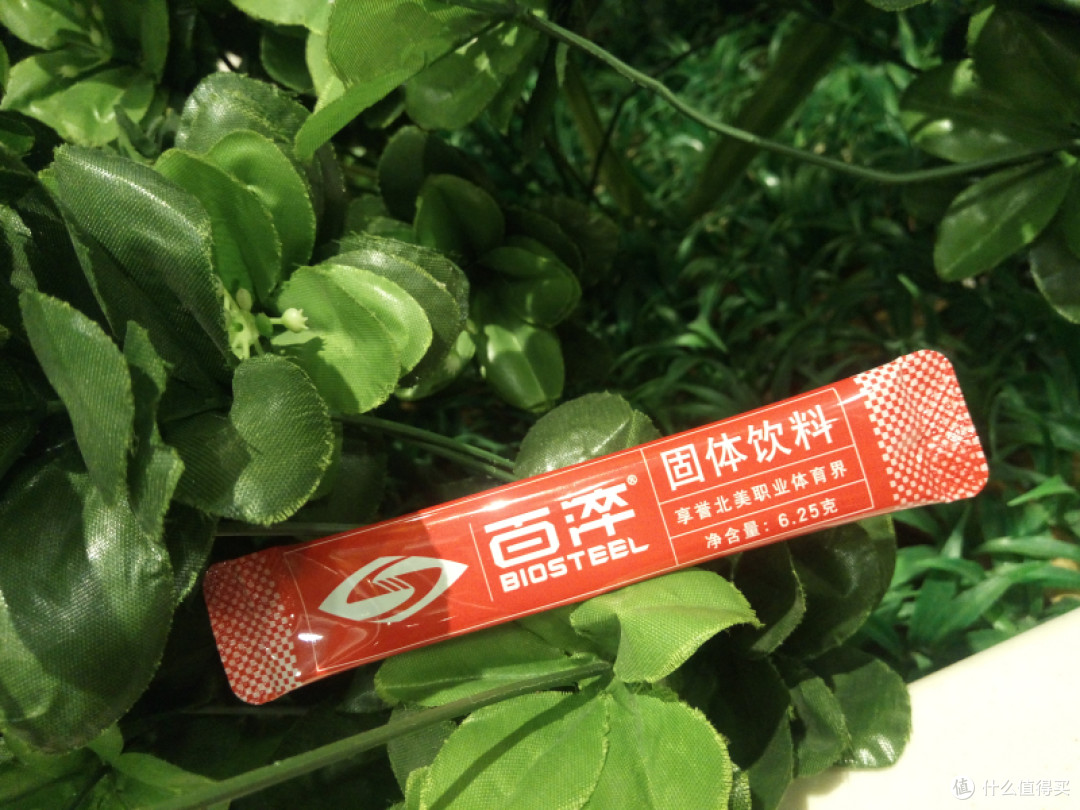 让运动更持久,百淬固体运动饮料体验