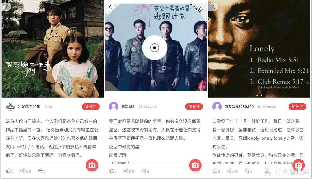 脑中为何单曲循环？盘点戴上耳机就中毒的音乐，一秒都停不下来！