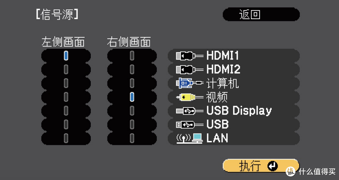 画质强悍功能实用！爱普生CH-TW650投影机试用