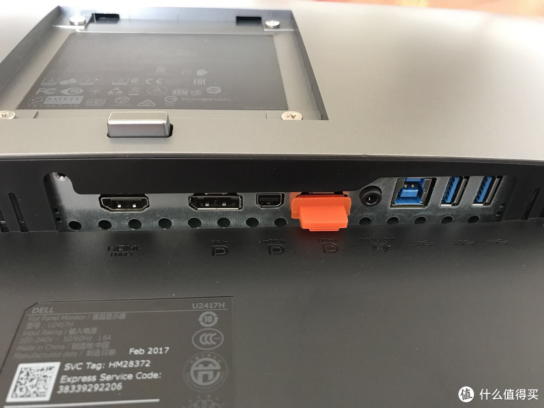 非常适合懒人：DELL 戴尔 U2417H 显示器