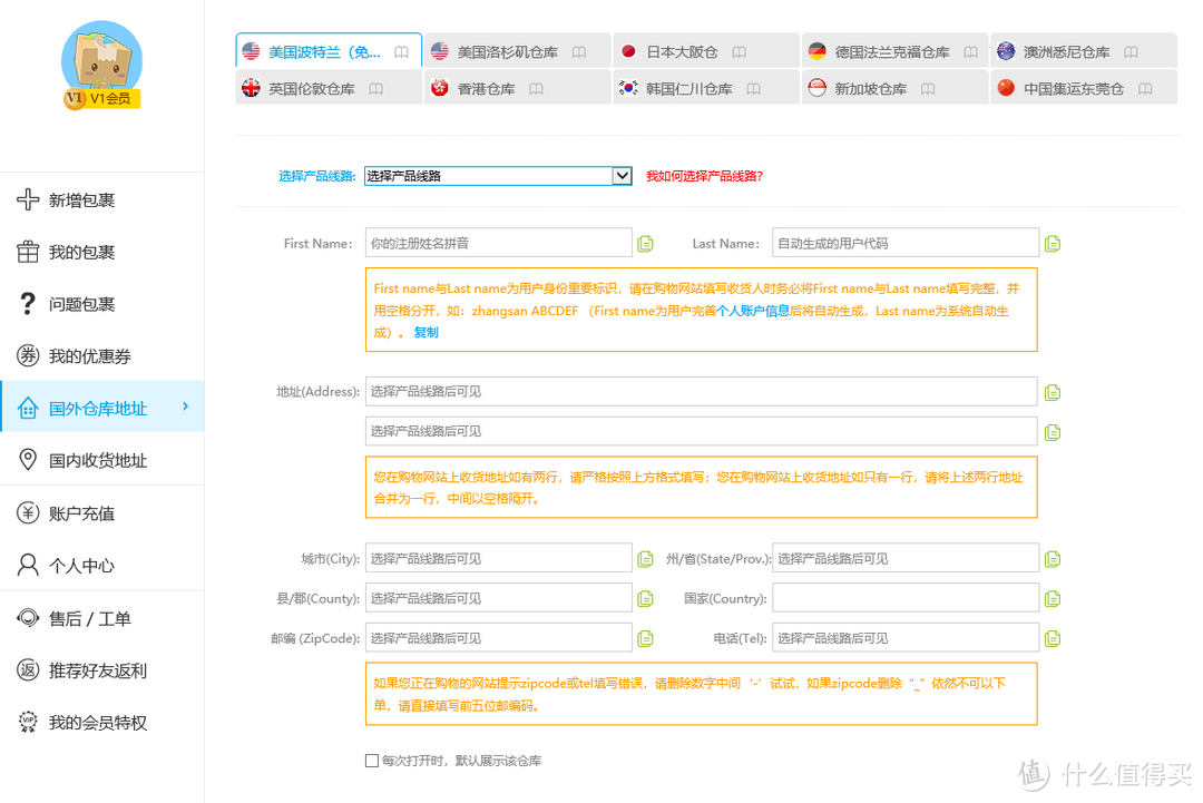 小白的日淘经验分享附 SEIKO 精工5号 男士自动机械表 开箱