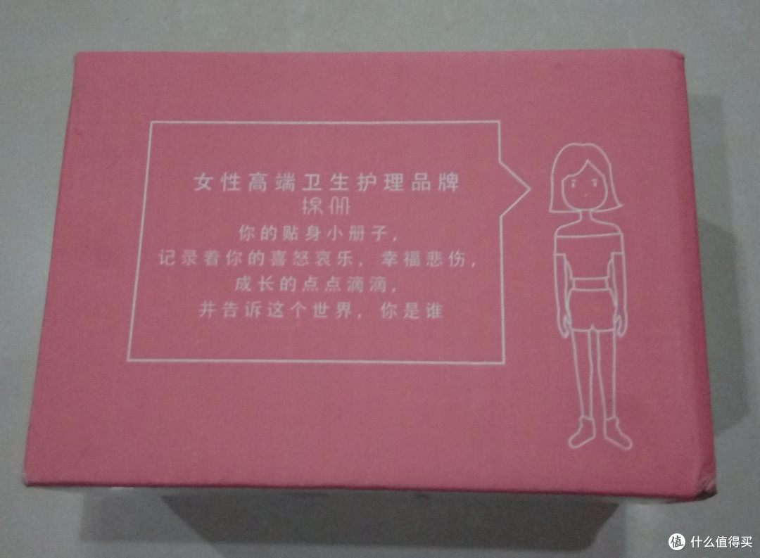 卫生棉条or卫生巾?你怎么选?