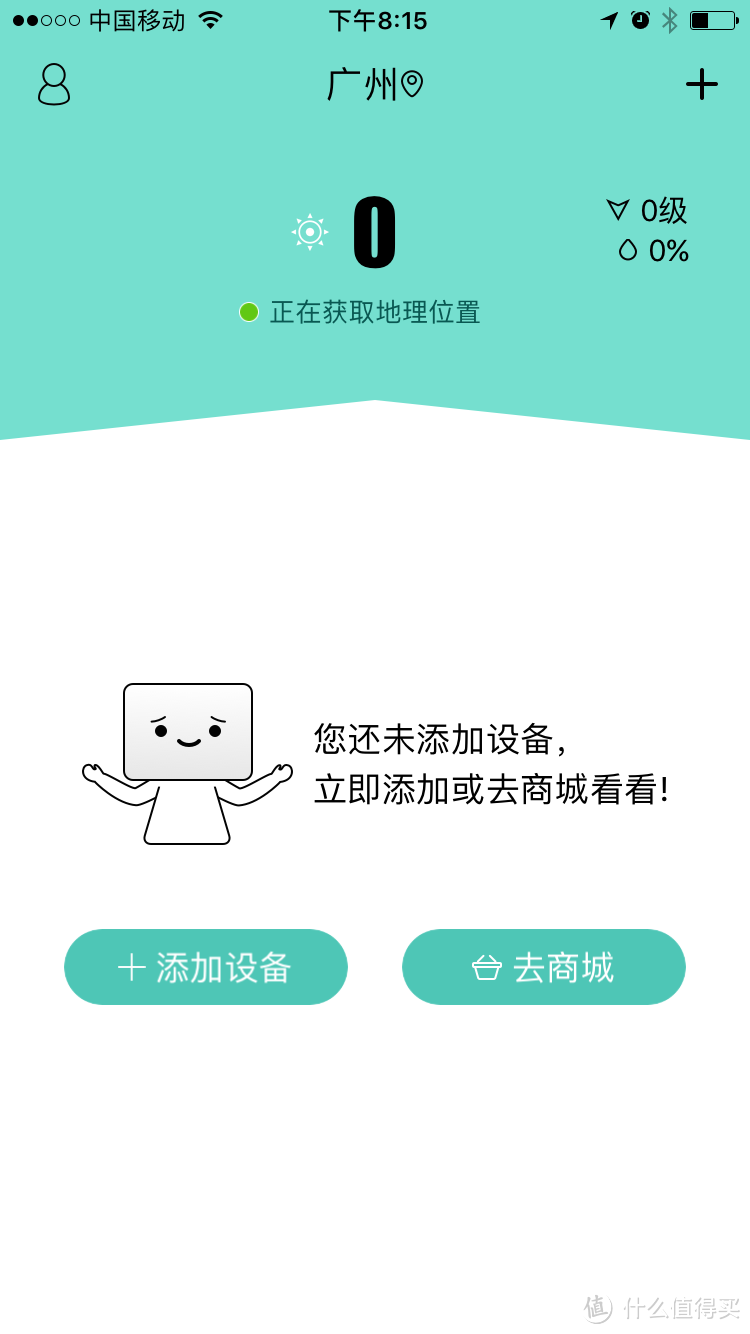 来看看你家里什么能把空气质量整爆表！斐讯悟空M1空气质量检测仪评测