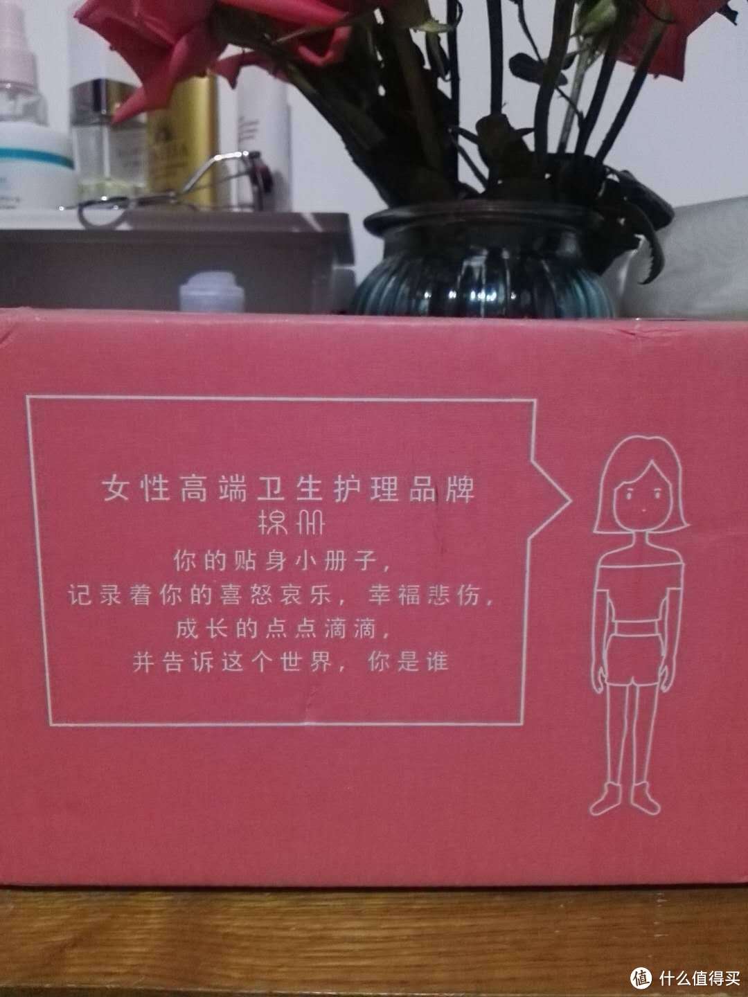 “妈妈再也不用喊我洗床单啦~”棉条评测