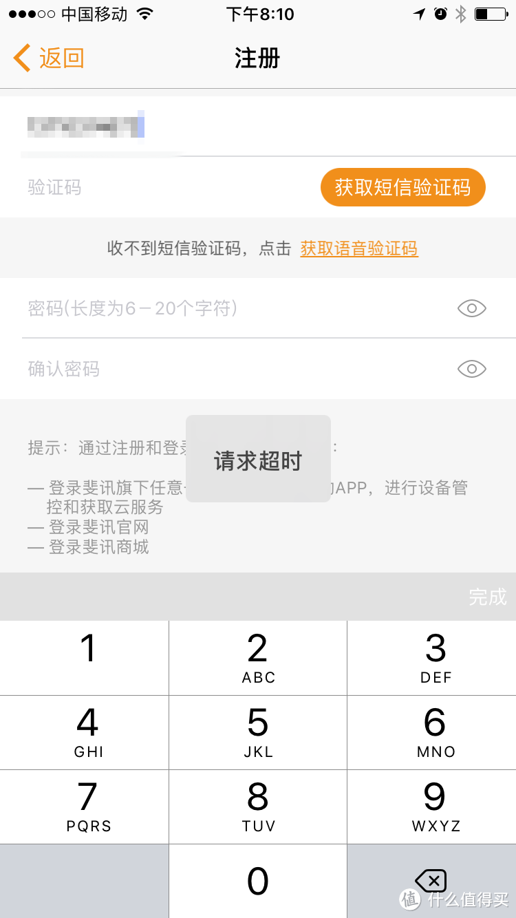 来看看你家里什么能把空气质量整爆表！斐讯悟空M1空气质量检测仪评测