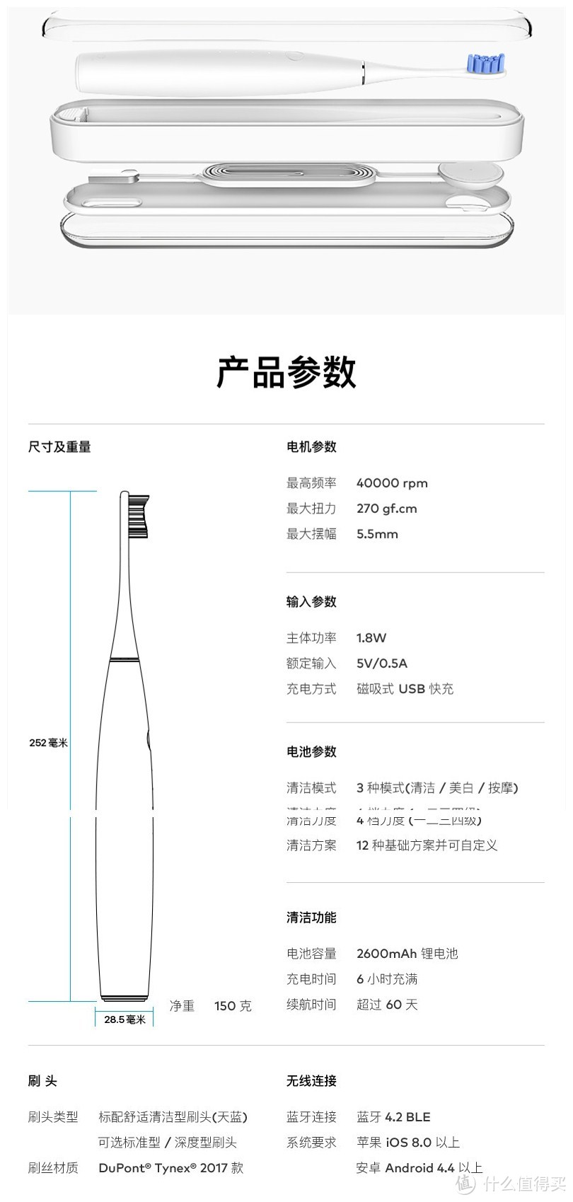 明明可以靠颜值，偏偏选择了靠才华的电动牙刷~~