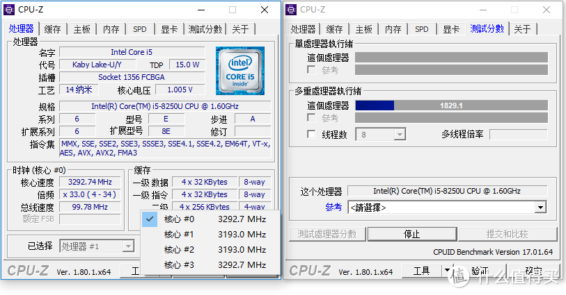 最新款CPU掩盖不了陈旧的设计理念—HP 惠普 战66 Pro笔记本 开箱测试