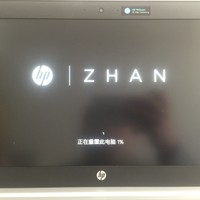 惠普 战66 Pro笔记本使用总结(菜单|设置|开关|系统)