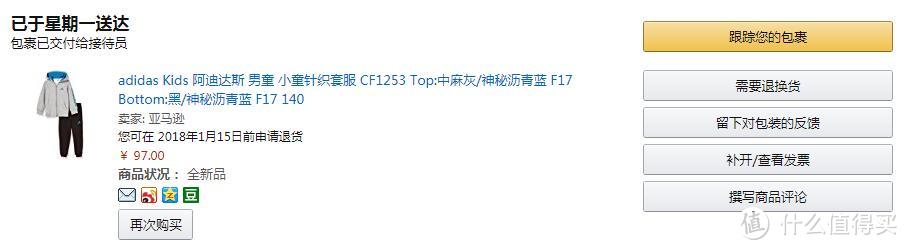 比优衣库还便宜！adidas CF1253 儿童运动套装