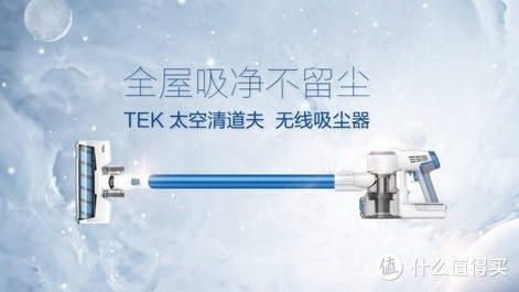 净无止尽！TEK  A10 太空清道夫 无线手持吸尘器 开箱试用