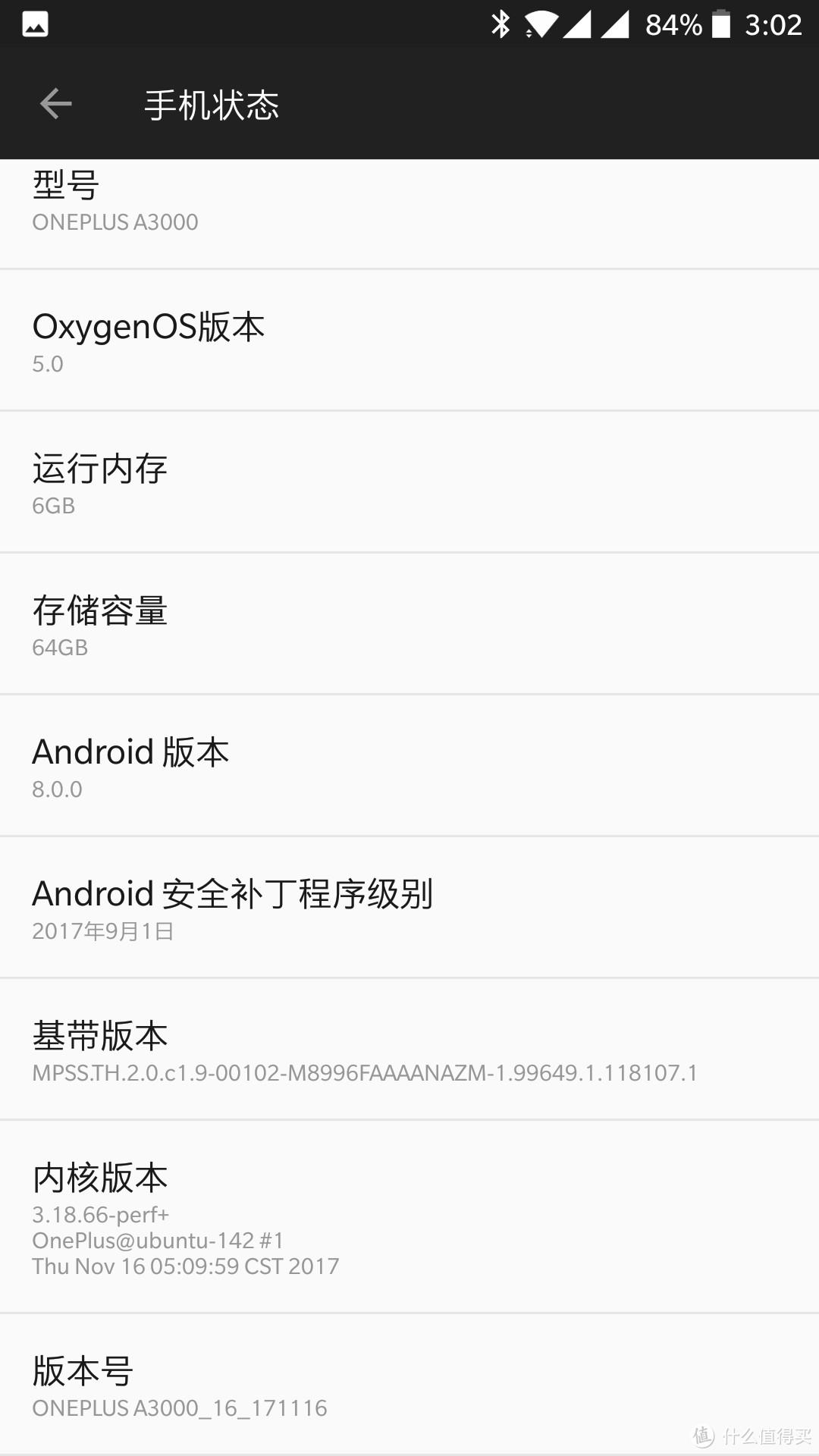 Oneplus  一加 3 16年老旗舰使用评测