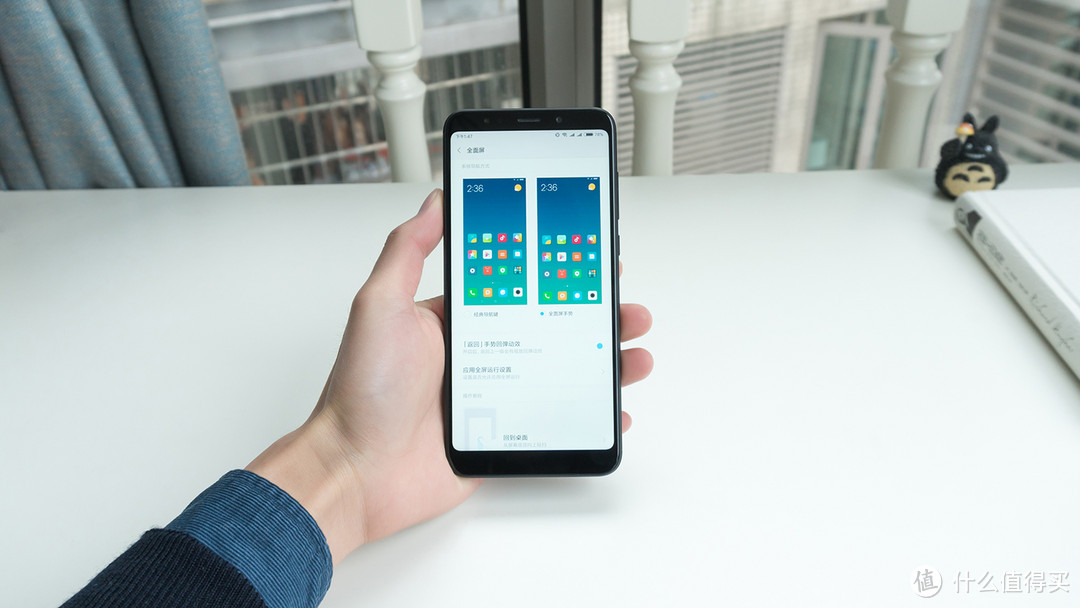 红米5 Plus上手体验：我仿佛看到了低配版iPhone X！