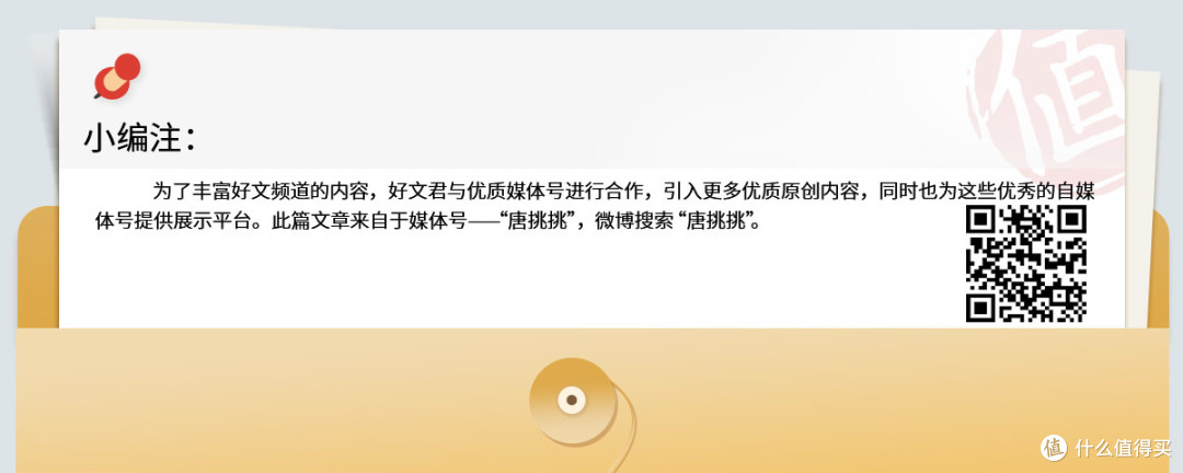 带上它,让你吃完火锅也能瞬间变清爽