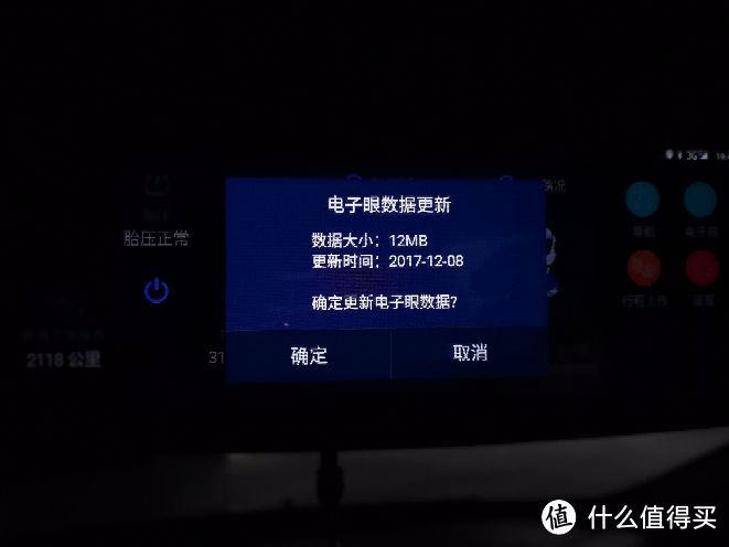 剁手新装备，玩转买菜车—优驾智能后视镜开箱及体验