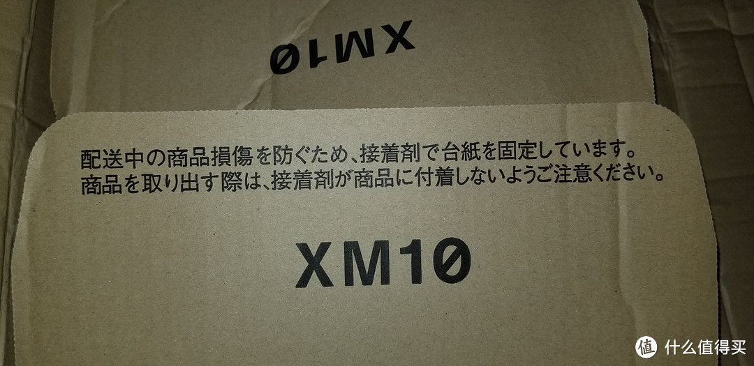 小白的日淘经验分享附 SEIKO 精工5号 男士自动机械表 开箱