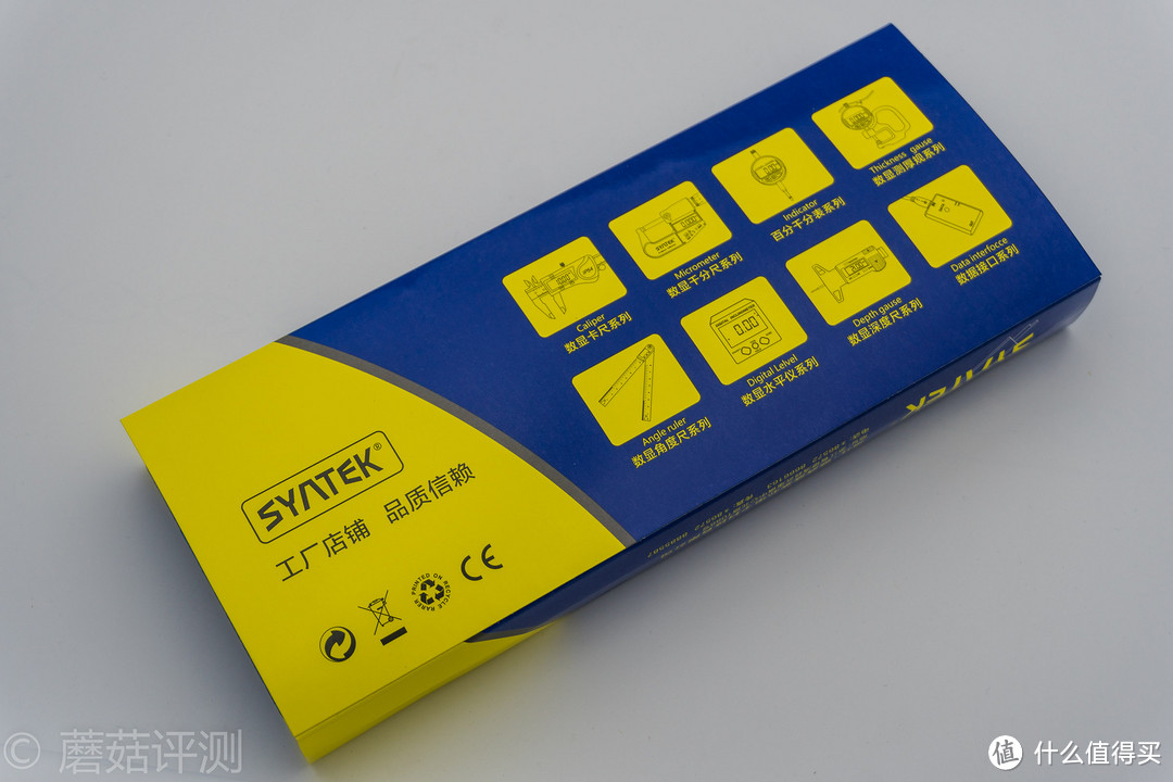 测量小物？你需要游标卡尺——SYNTEK 工业金属游标卡尺 开箱