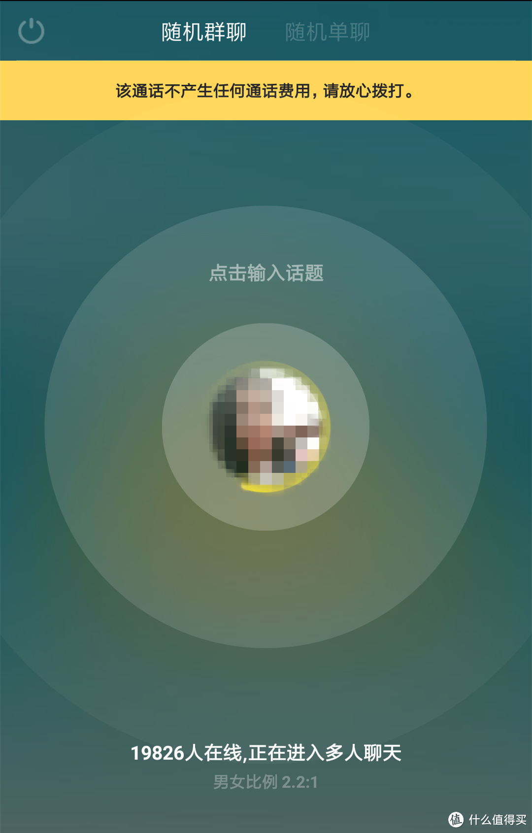 妹子亲测3款交友app，哪款能助你脱单?