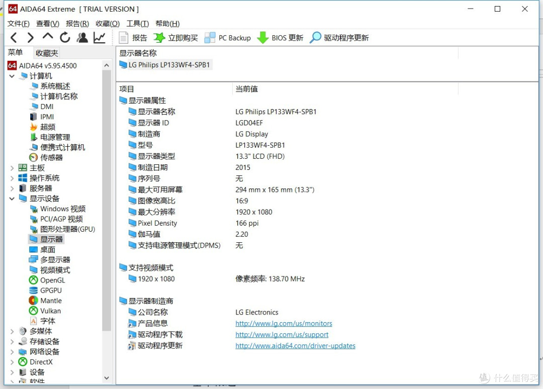 酒香不怕巷子深各方面均衡的轻薄本联想ideapad720s选购开箱主观体验