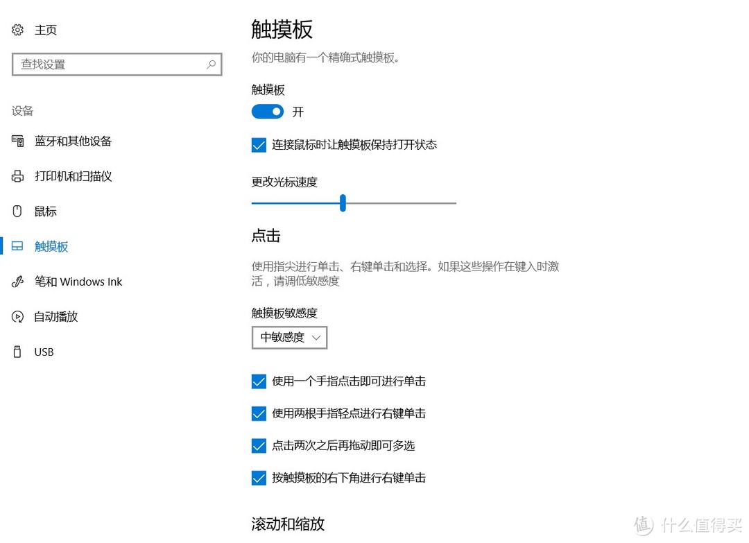 酒香不怕巷子深，各方面均衡的轻薄本 —联想 Ideapad720s 选购、开箱、主观体验