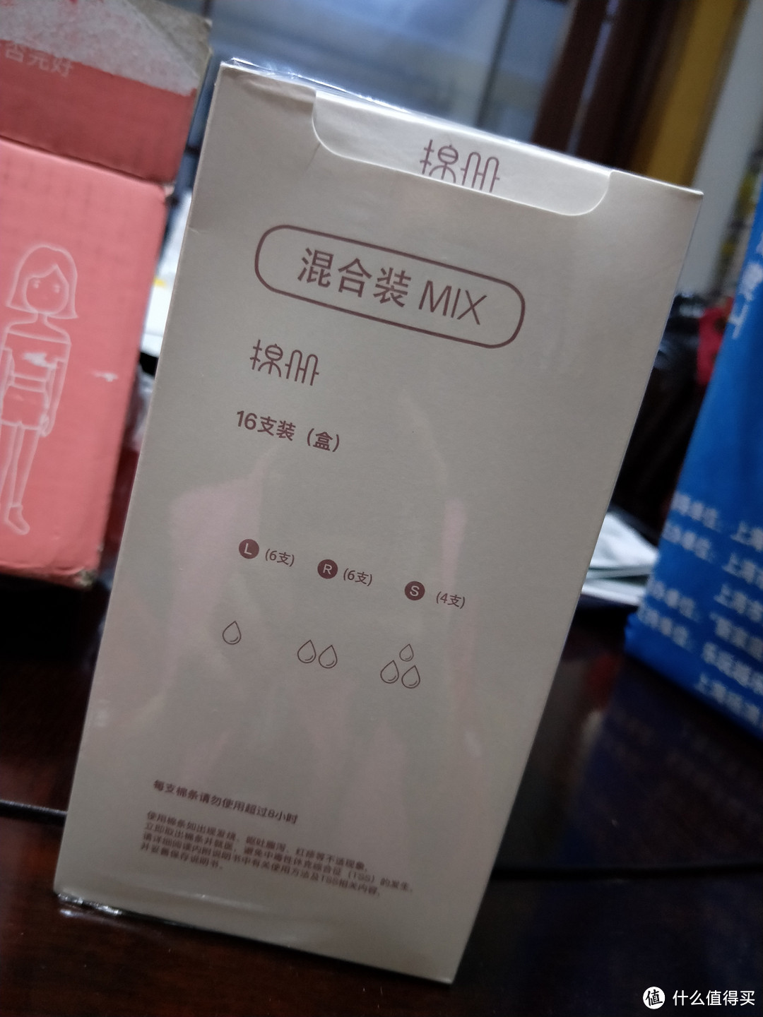 棉册，好好爱自己的妳，值得拥有