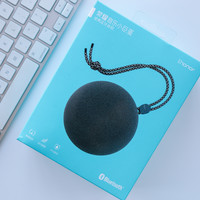 荣耀 音乐小巨蛋 便携蓝牙音箱外观展示(按键|接口|挂绳)