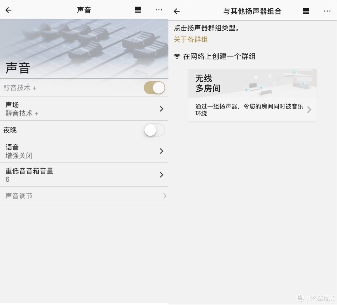 #原创新人#SONY 索尼 旗舰7.1.2声道回音壁 HT-ST5000 开箱体验