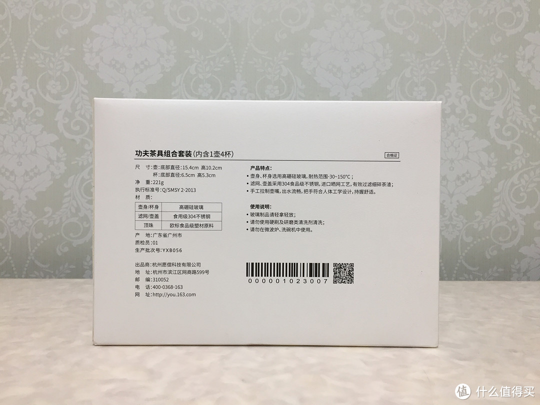 继续入坑网易严选，3.7折购入三件生活用品（茶具 & 厨具桶 & 砧板）