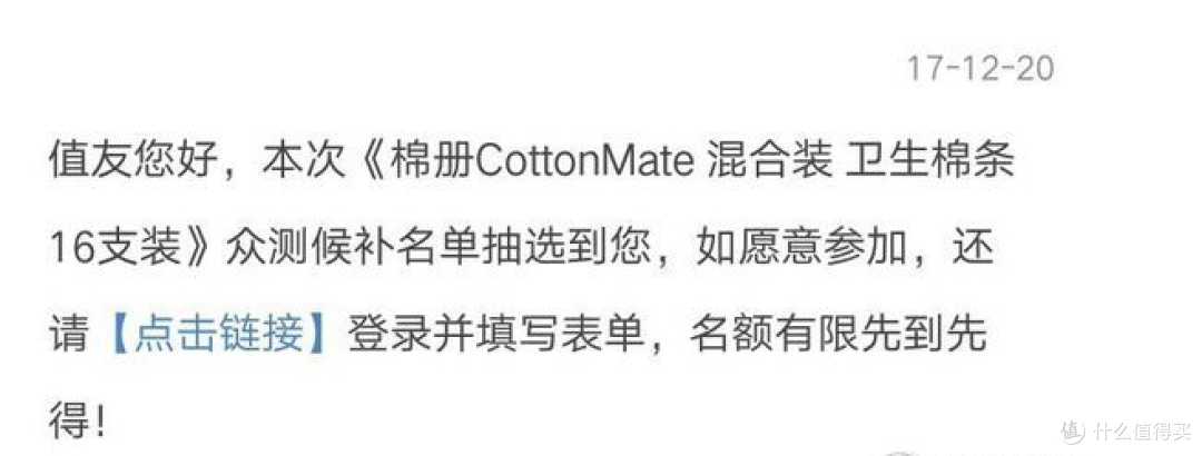 我的第一次献给了“大长今”