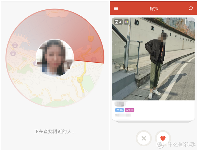 妹子亲测3款交友app，哪款能助你脱单?