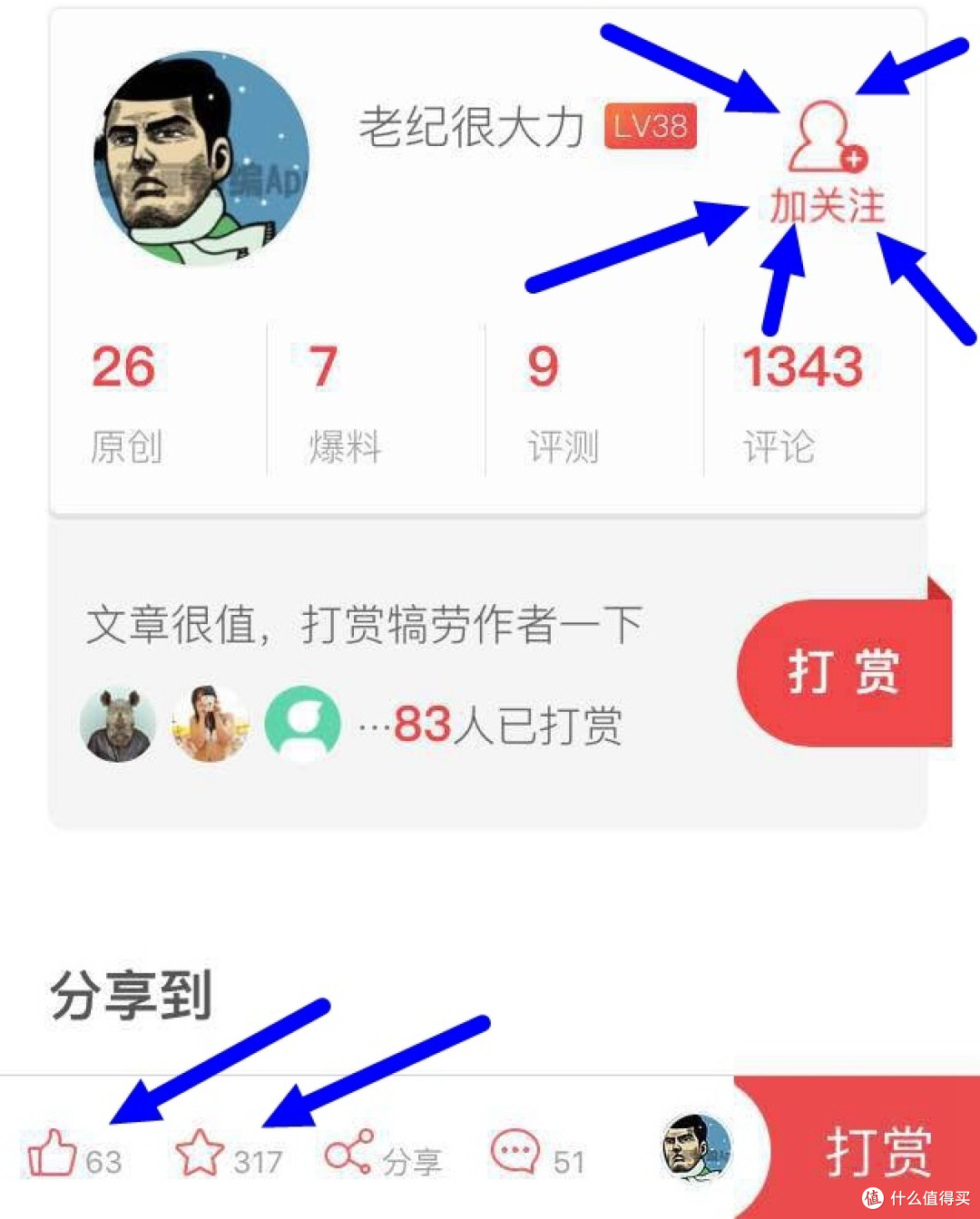 #元气早餐#一碗更比六碗强!冬天提高热能的超级早餐——姜蛋炒饭