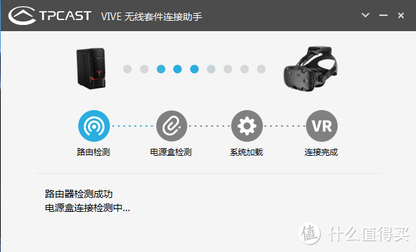 HTC VIVE无线连接的翅膀-TPCAST VIVE 无线套件开箱