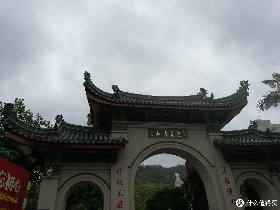 阴天的南普陀寺，人很多，寺庙依山而建，很大很大，顺便可以爬个山。