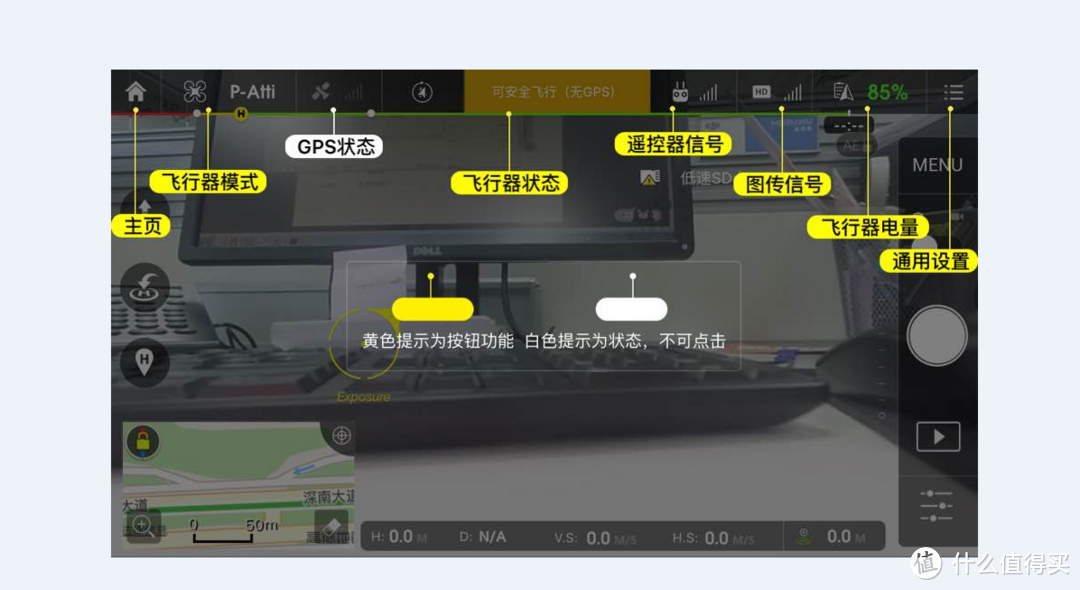 DJI 大疆无人机 御Mavic Pro 新手体验