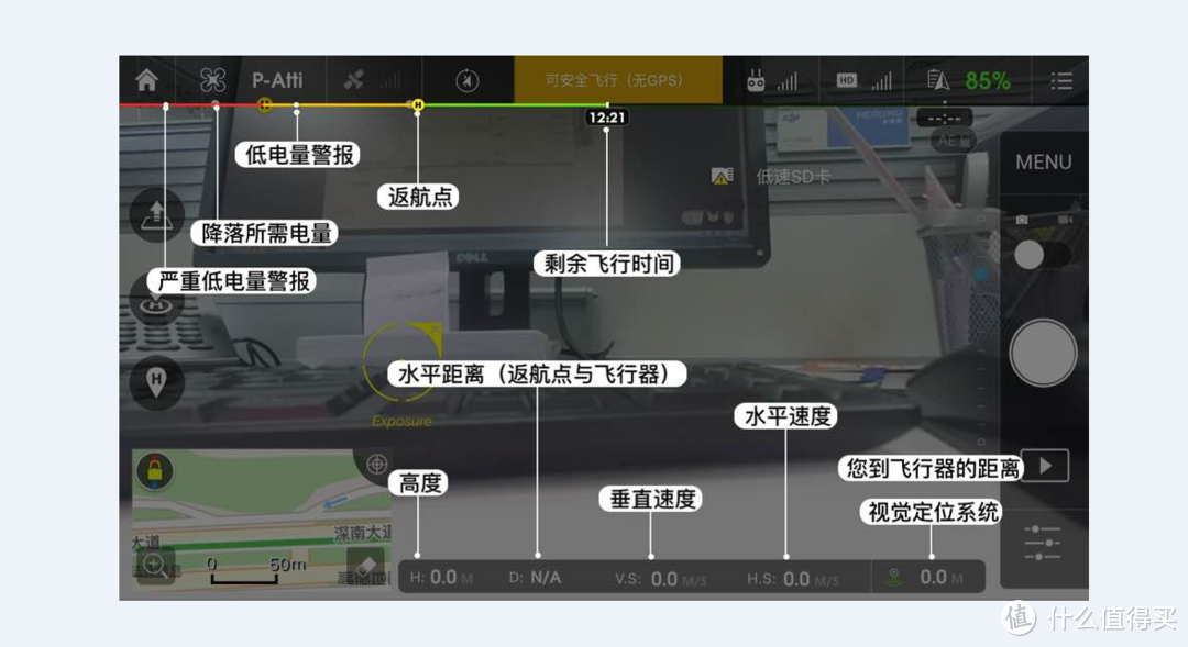 DJI 大疆无人机 御Mavic Pro 新手体验