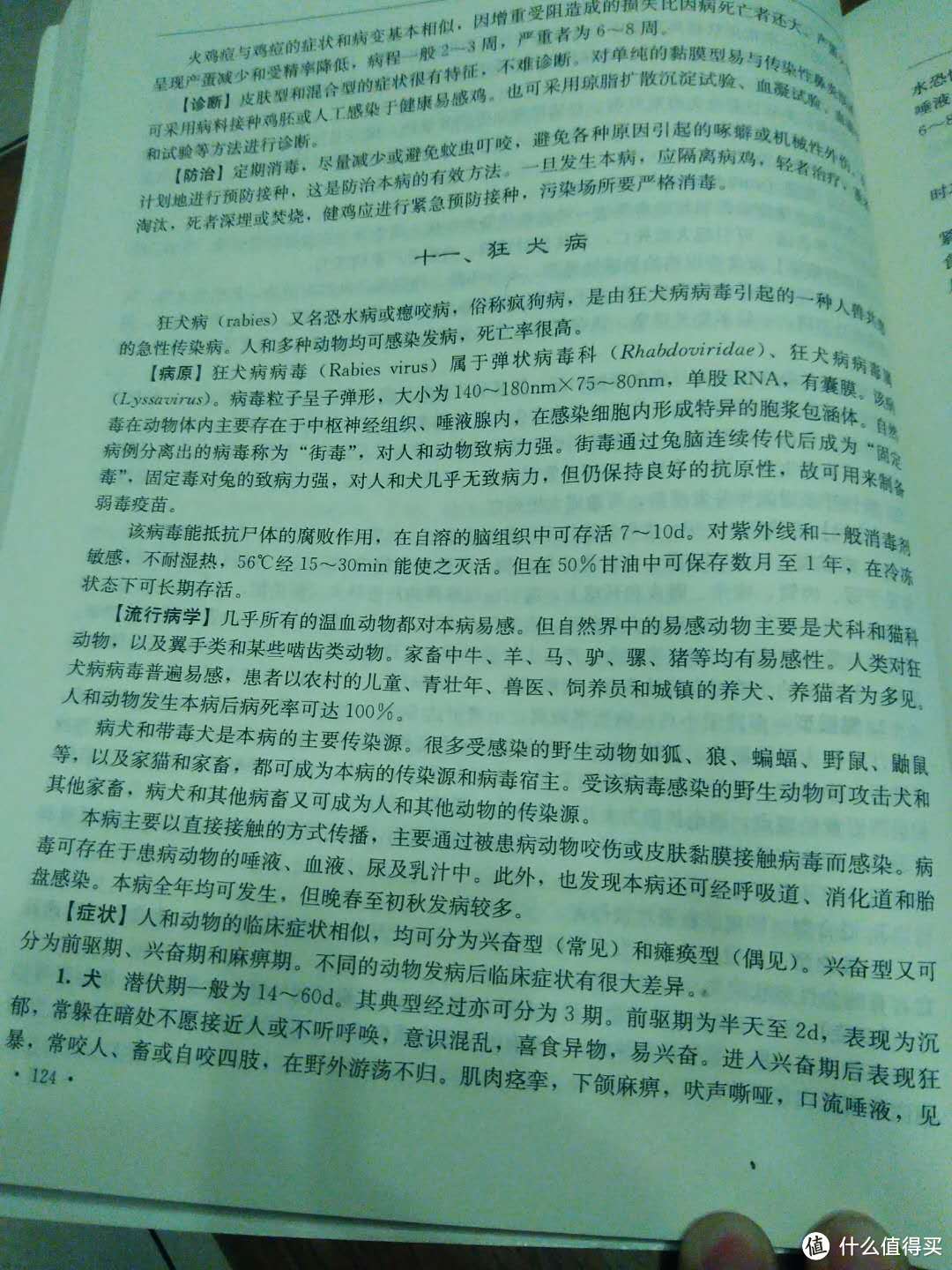 爱吃的就是最好的——百利鸡肉粮测评（伯纳天纯、佰芙鸡肉粮比测）