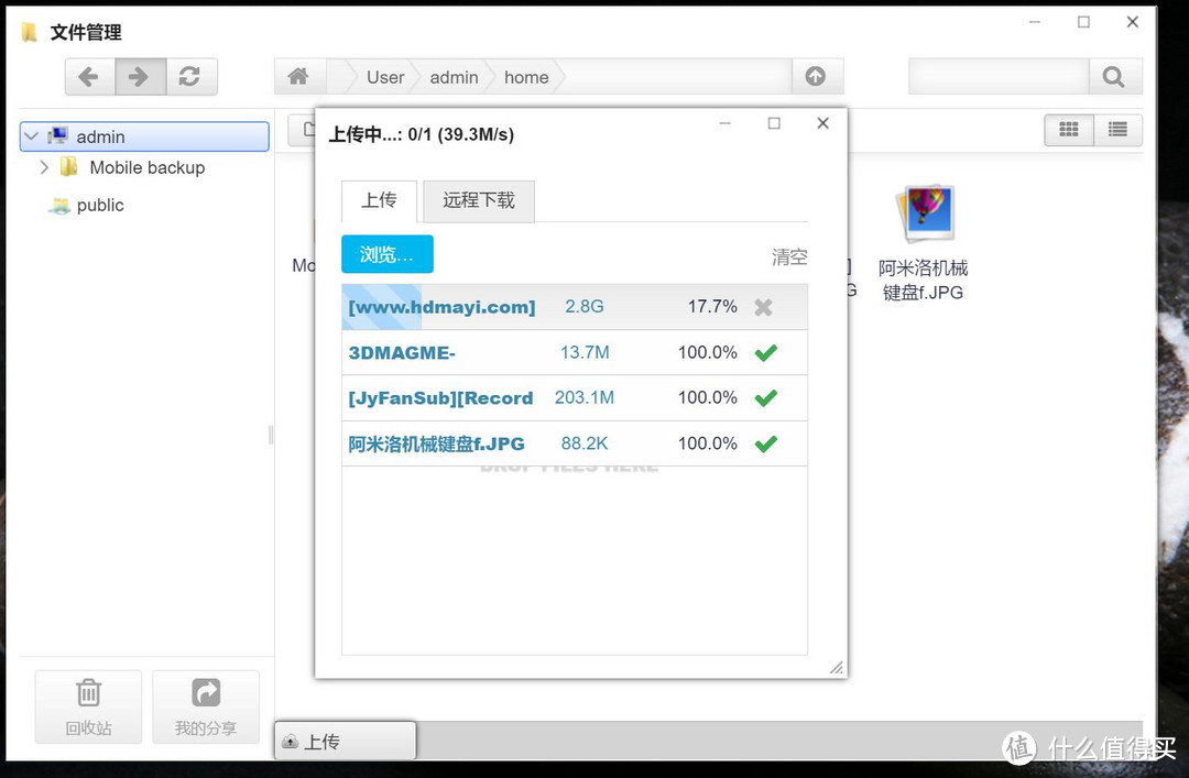 TerraMaster 铁威马 NAS篇