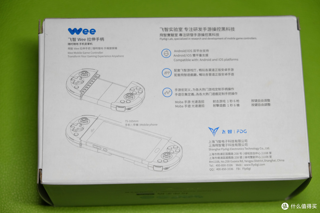 致敬掌机时代：飞智WEE拉伸手柄体感版评测