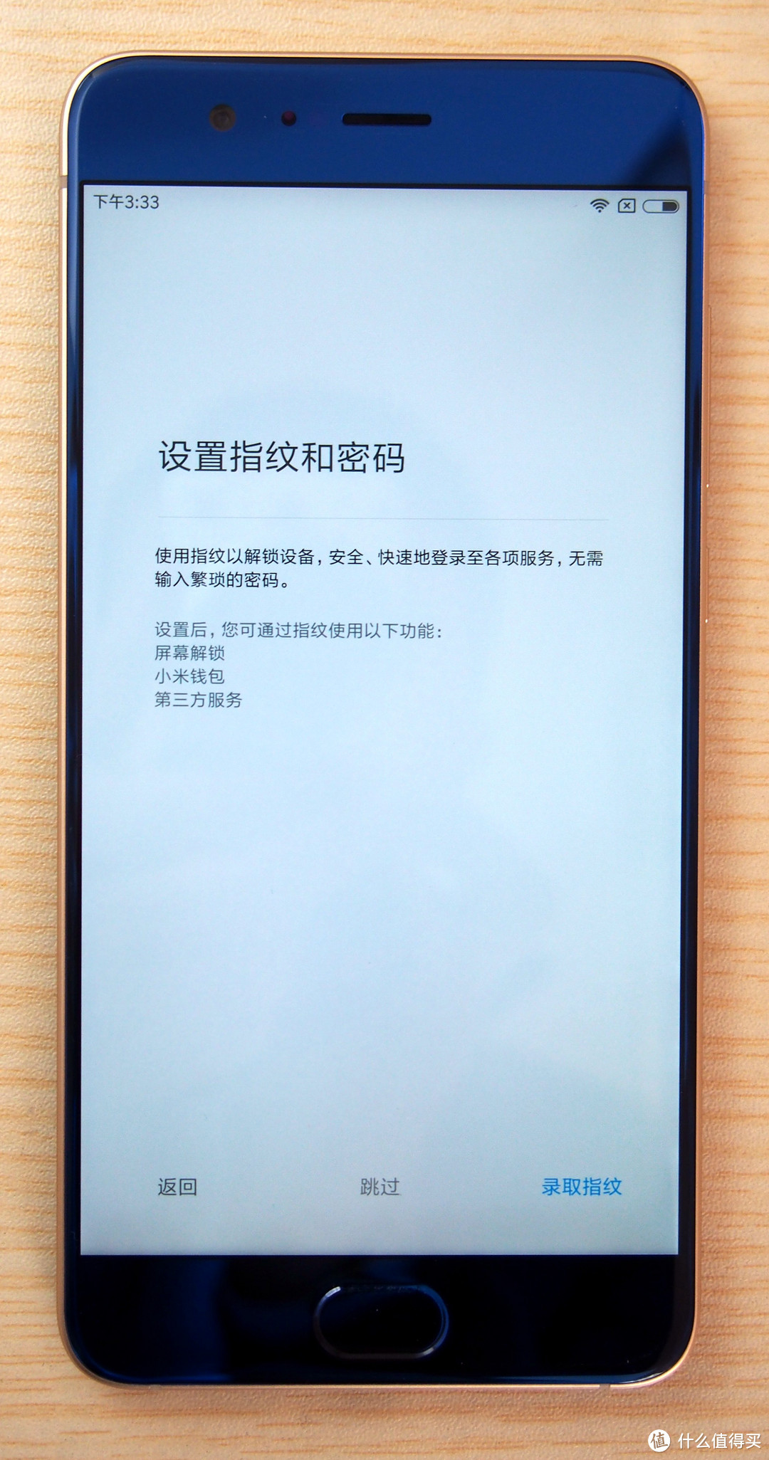 颜值与性能俱佳之作—小米 NOTE3全网通智能手机初体验（多图预警）