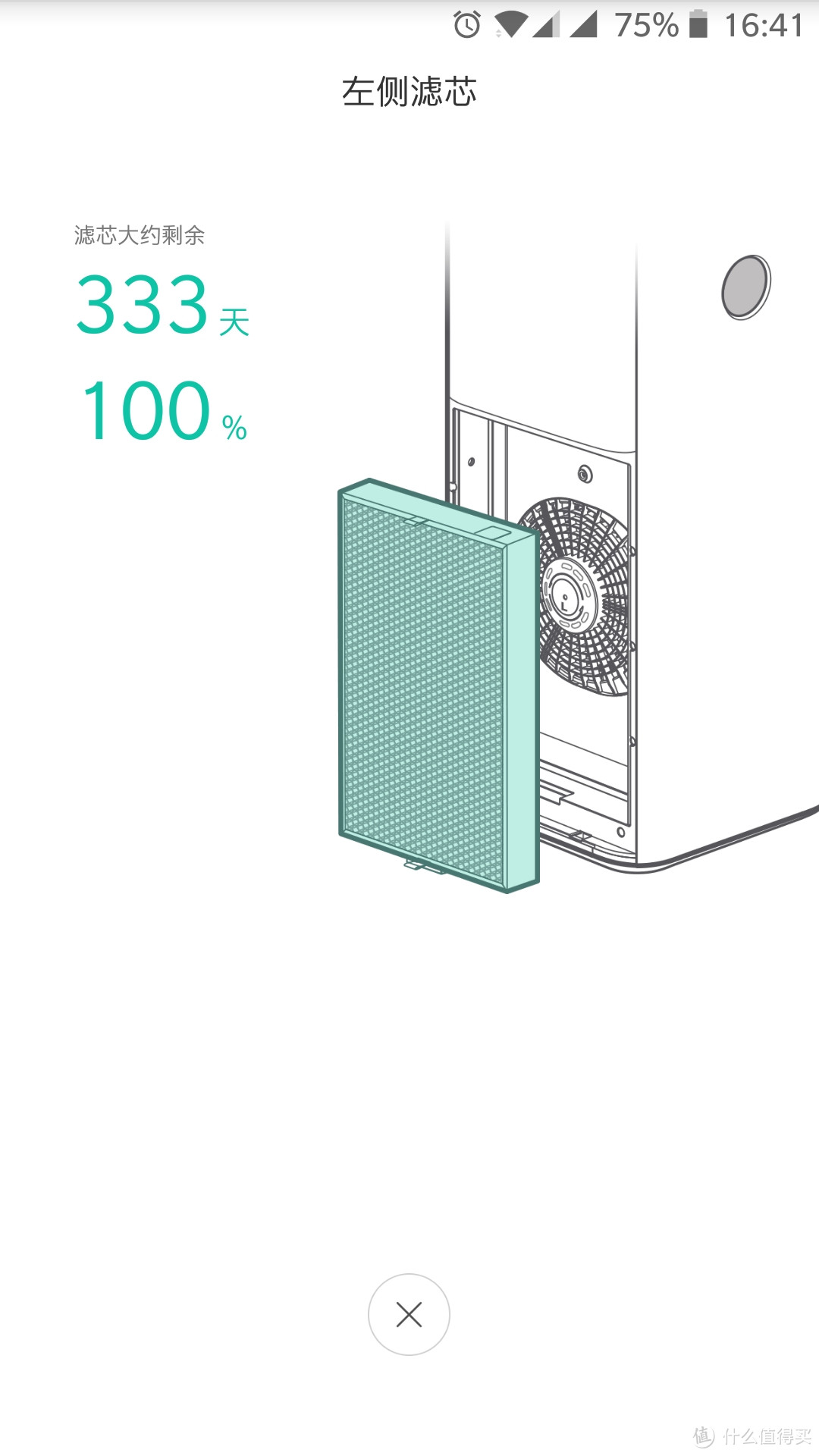七个葫芦娃合体——MI 小米 米家空气净化器MAX众测报告