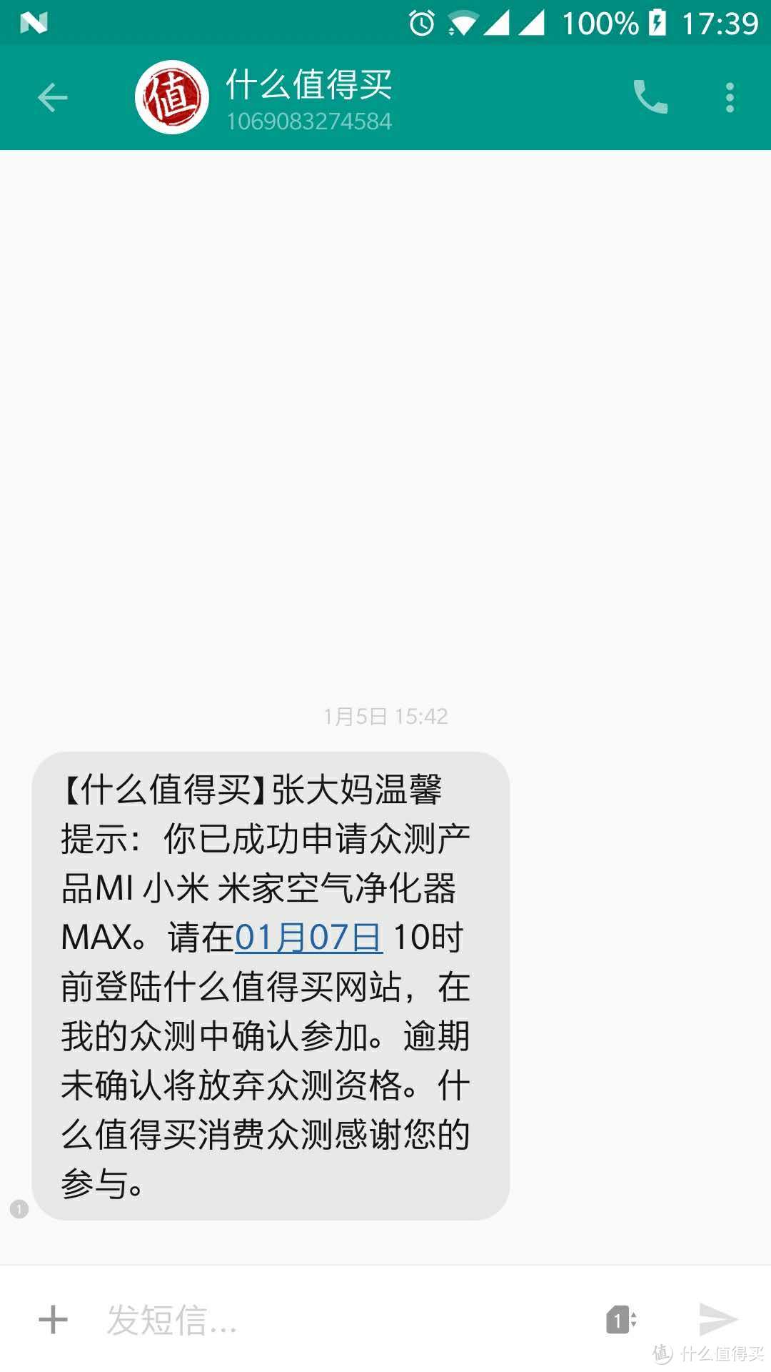 七个葫芦娃合体——MI 小米 米家空气净化器MAX众测报告