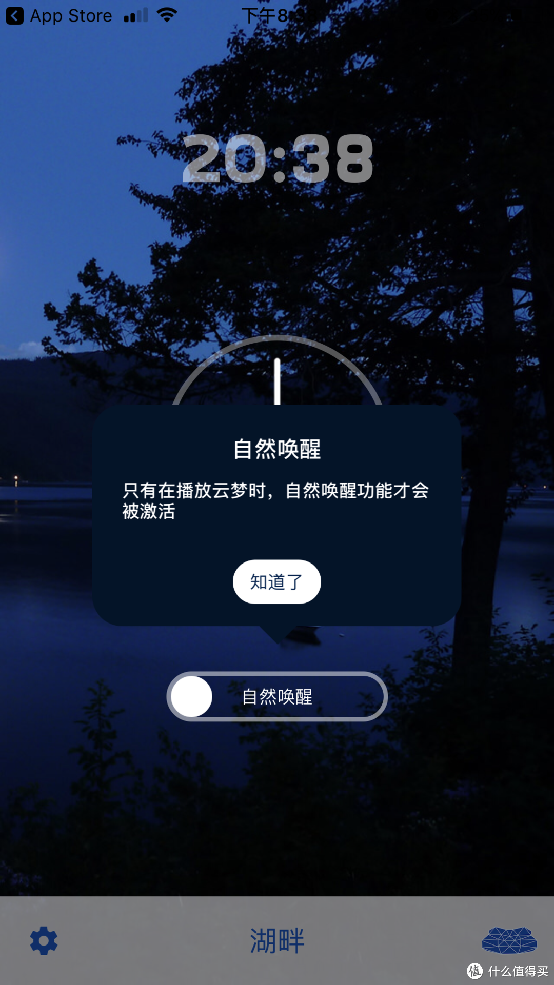 仍需成长!PILO mini 云梦枕 成长版的评测报告。