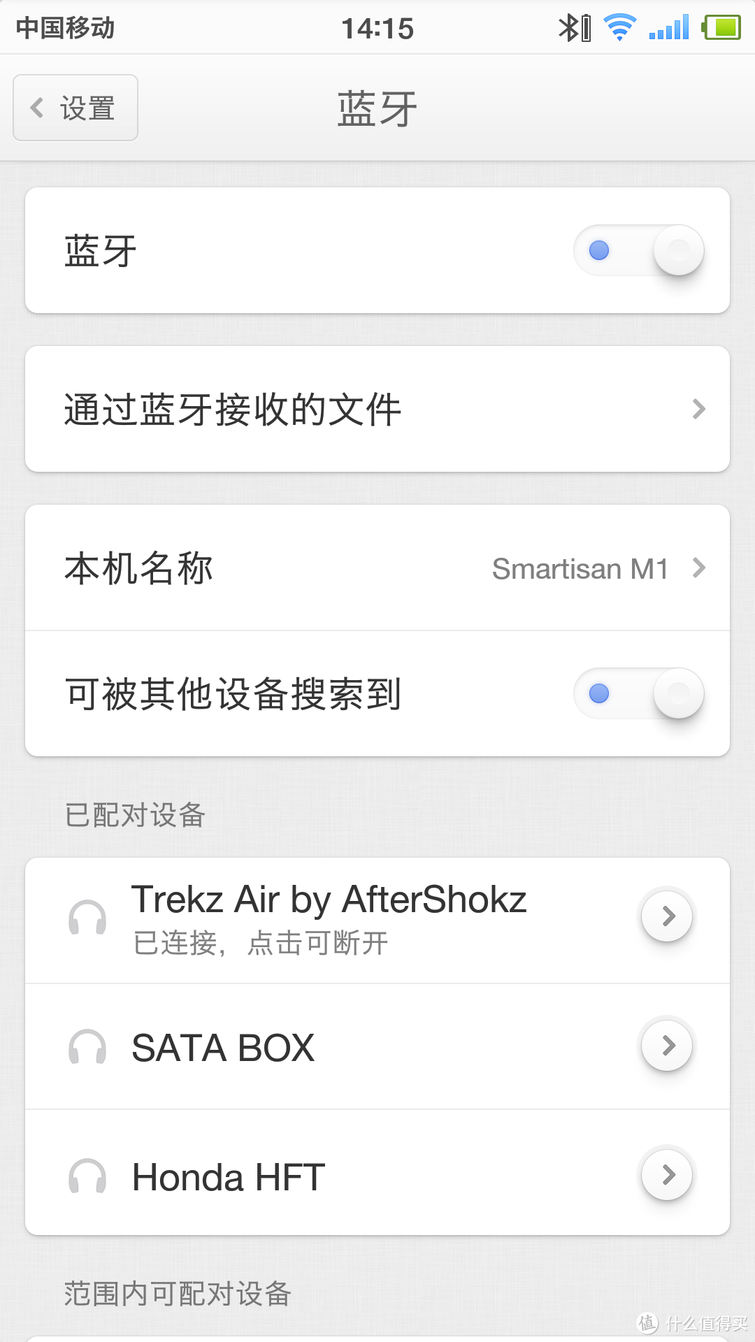 刷街、跑步良伴—AFTERSHOKZ 韶音Trekz Air 骨传导蓝牙耳机 开箱