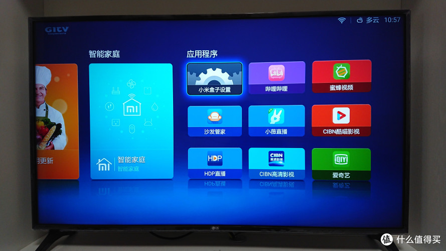 小米盒子3C免root,降级小改精简去广告去自启