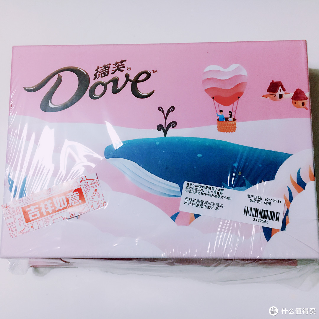 与爱人分享的甜蜜——德芙（Dove）巧克力礼盒组合装 马卡龙礼盒+尊慕礼盒