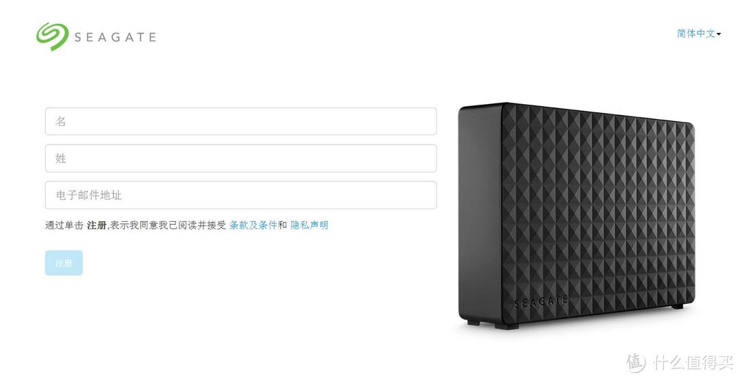 便宜硬盘哪里找：2017版 SEAGATE 希捷 Expansion 新睿翼 8TB移动硬盘 (附拆解)